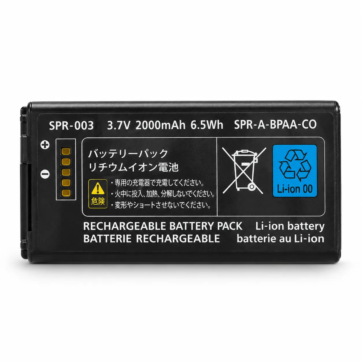 Batería Compatible SPR-003 para Nintendo 3DS XL – 2000 mAh